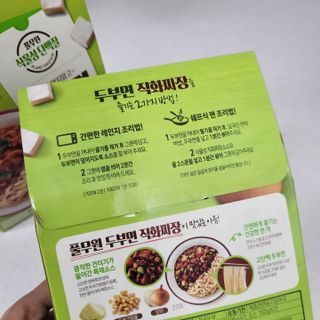 [풀무원] 식물성 저당질식 세트, 두부면 매콤라구파스타와 두부면 직화짜장 — 5점을 준 리뷰어가 2021년 3월 올린 사용 사진