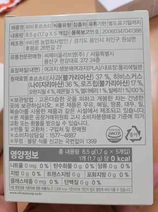 미미님이 올린 리뷰 사진 3