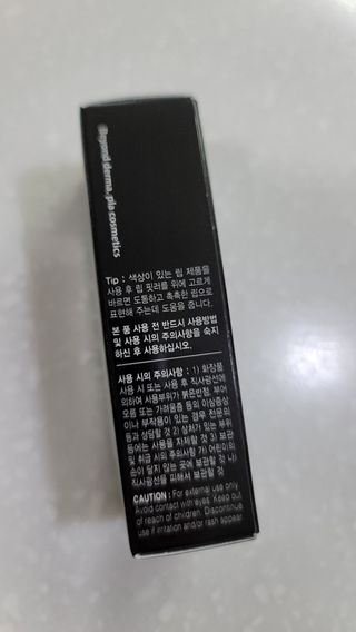 아이디플라코스메틱 페이스핏 투명 립 핏러 — 4.5점을 준 리뷰어가 2021년 6월 올린 사용 사진