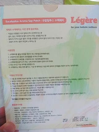나리님님이 올린 리뷰 사진 3