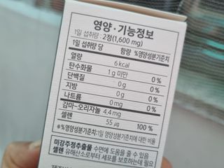 미니어뭉님이 올린 리뷰 사진 3