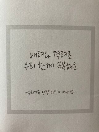 [이지아 마스크] 애니가드 더솔루션마스크, 블랙N화이트 KF94 대형 — 5점을 준 리뷰어가 2021년 3월 올린 사용 사진