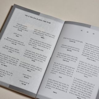 뭉히님이 올린 리뷰 사진 3