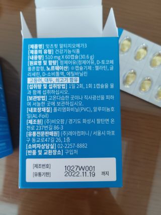 미미공쥬님이 올린 리뷰 사진 3