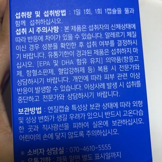 포포님이 올린 리뷰 사진 3