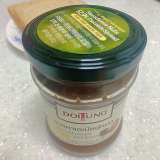 도이퉁 마카다미아 스프레드 200g 오리지널 초콜릿 — 5점을 준 리뷰어가 2021년 3월 올린 사용 사진