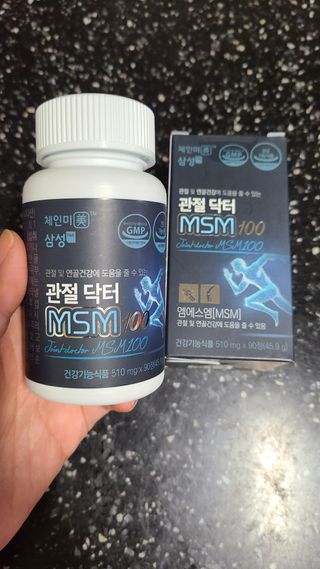 체인미 관절 및 연골건강에 도움을 줄수있는 관절닥터 MSM100 — 4점을 준 리뷰어가 2021년 10월 올린 사용 사진