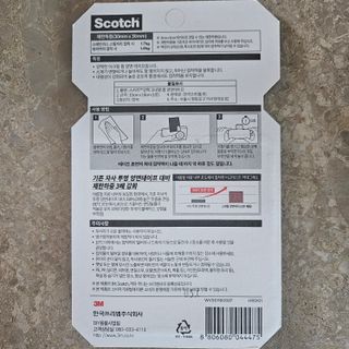 나우[3M] 스카치 고내열 블랙박스 양면테이프 + 외장용 강력테이프 — 5점을 준 리뷰어가 2024년 7월 올린 사용 사진