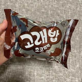 고래밥초코범벅 고래밥 초코범벅 — 5점을 준 리뷰어가 2021년 11월 올린 사용 사진