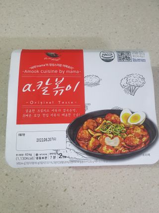 두공주맘님이 올린 리뷰 사진 1