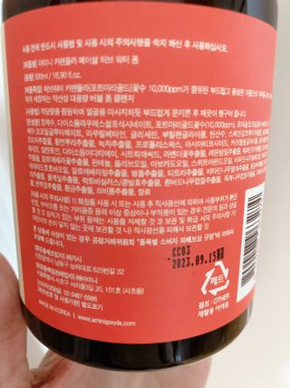 엘리오복숭아님이 올린 리뷰 사진 3