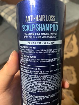 다슈코리아 다슈 데일리 단백질 한방 두피 골드 샴푸 500ml — 4점을 준 리뷰어가 2020년 12월 올린 사용 사진