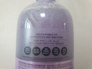 벨먼 내추럴스파 수분광채 스크럽 바디워시 600ml 5종 — 5점을 준 리뷰어가 2022년 5월 올린 사용 사진