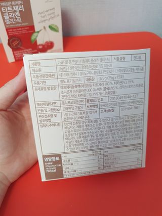 자연에온 가득담은 몽모랑시 타트체리 콜라겐 젤리스틱 — 4점을 준 리뷰어가 2021년 1월 올린 사용 사진