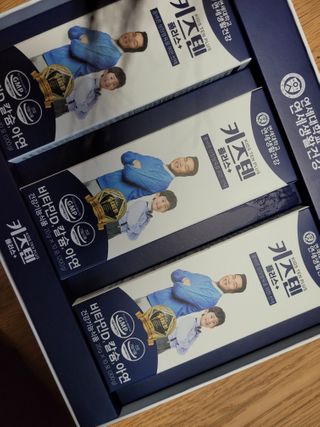 키즈텐플러스 연세 키즈텐 플러스 1개월 — 5점을 준 리뷰어가 2021년 2월 올린 사용 사진