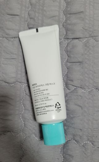 리더스코스메틱 리더스 카밍 바이오틱스 크림 마스크 — 5점을 준 리뷰어가 2021년 6월 올린 사용 사진