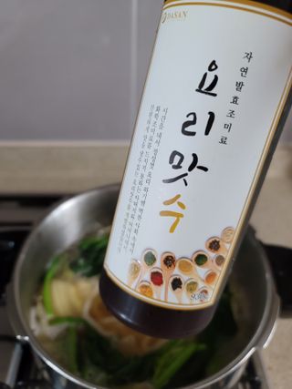 나초단맘님이 올린 리뷰 사진 3