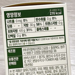 냐냐님이 올린 리뷰 사진 3