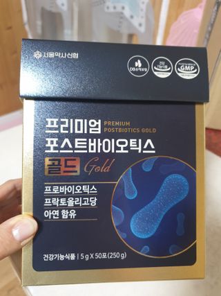 서울약사신협_프리미엄포스트바이오틱스골드_5g x 50포 — 5점을 준 리뷰어가 2021년 3월 올린 사용 사진