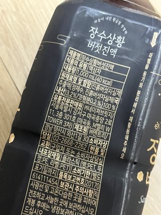 ㅇ님이 올린 리뷰 사진 2