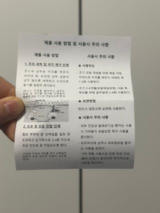 Obliviate님이 올린 리뷰 사진 4
