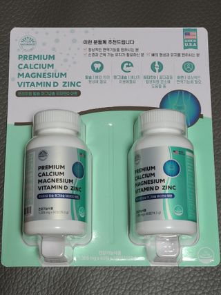 서울약사신협 네이처픽_칼슘마그네슘비타민D_1,305mg x 120캡슐 — 5점을 준 리뷰어가 2021년 9월 올린 사용 사진