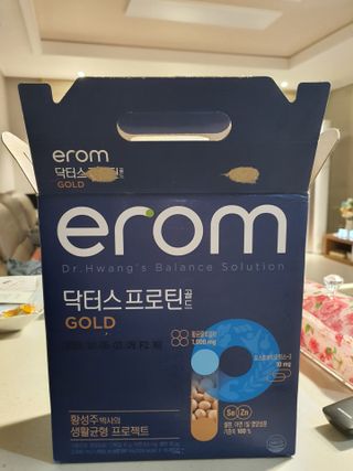 이롬 erom 닥터스 프로틴 골드 — 4.5점을 준 리뷰어가 2021년 4월 올린 사용 사진