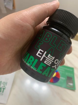 [타블잇] 과채 효소 (60정) — 4점을 준 리뷰어가 2022년 5월 올린 사용 사진