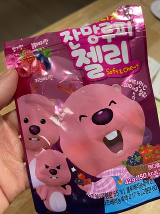 [팔도] 잔망루피젤리 믹스베리맛 42g 8개 — 5점을 준 리뷰어가 2022년 2월 올린 사용 사진