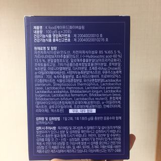 똥기사의 케이푸드 화이버슬림 — 2.5점을 준 리뷰어가 2021년 2월 올린 사용 사진