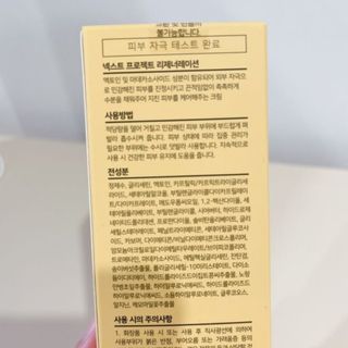 예니님이 올린 리뷰 사진 2