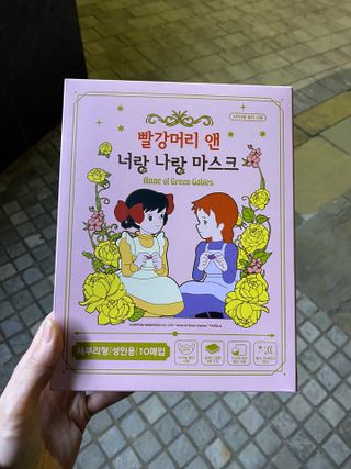 [숨그림]  덴탈마스크 짱구 우리아이 그리고 내가 쓰는 믿을수있는 케릭터 마스크  16종 — 5점을 준 리뷰어가 2021년 11월 올린 사용 사진
