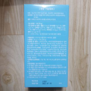 알몽님이 올린 리뷰 사진 2