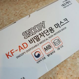 JHWORLD 스누피 마스크 정품 스누피 KF-AD 국내 비말차단 아동용 성인용 일회용 덴탈마스크 50매 — 5점을 준 리뷰어가 2021년 7월 올린 사용 사진