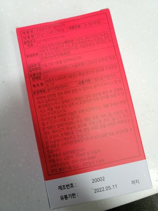 알건맘님이 올린 리뷰 사진 2
