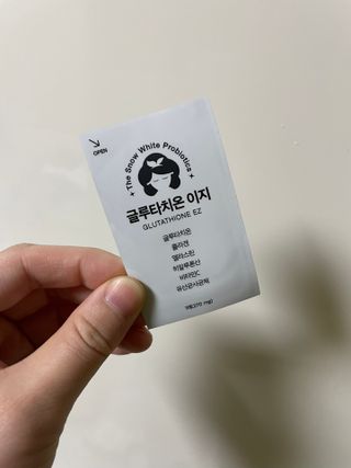 메디포스트 모비타 글루타치온 이지 필름형 30매 — 5점을 준 리뷰어가 2022년 12월 올린 사용 사진