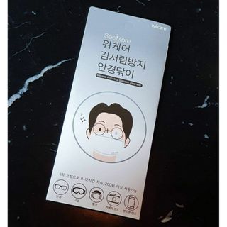 위케어 김서림방지 안경닦이 안티포그 극세사클리너 — 5점을 준 리뷰어가 2021년 2월 올린 사용 사진