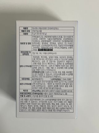 ㄱㅇㄹ님이 올린 리뷰 사진 2