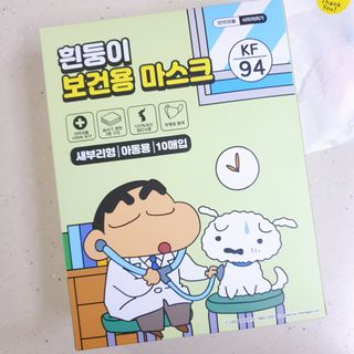 [숨그림]  덴탈마스크 짱구 우리아이 그리고 내가 쓰는 믿을수있는 케릭터 마스크  16종 — 4.5점을 준 리뷰어가 2021년 10월 올린 사용 사진