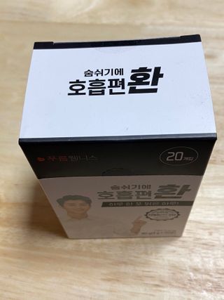 호두맞팔해요님이 올린 리뷰 사진 2