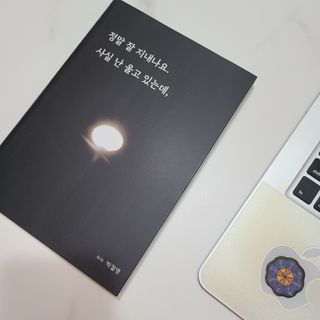 제이님이 올린 리뷰 사진 1
