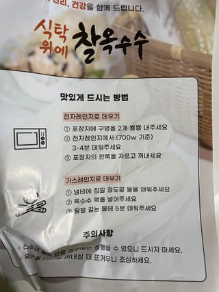 mymia26님이 올린 리뷰 사진 2