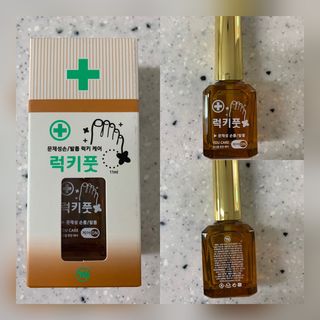 유케어 YOU CARE 문제성 손발톱케어_럭키풋 — 5점을 준 리뷰어가 2022년 10월 올린 사용 사진