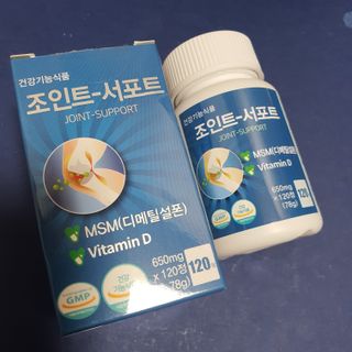 에이치알팜 조인트-서포트 보스웰리아 MSM 650mg x 120정 — 5점을 준 리뷰어가 2021년 4월 올린 사용 사진