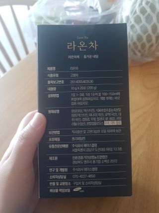 유지영님이 올린 리뷰 사진 2