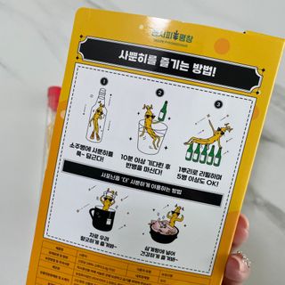 므앙님이 올린 리뷰 사진 2