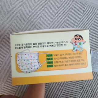 [숨그림]  덴탈마스크 짱구 우리아이 그리고 내가 쓰는 믿을수있는 케릭터 마스크  16종 — 4.5점을 준 리뷰어가 2021년 9월 올린 사용 사진