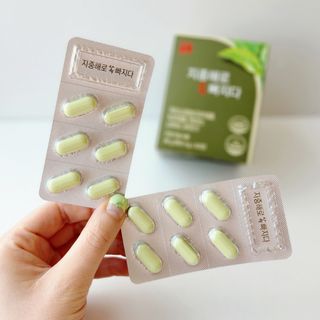 클린24시간 지중해로 쏙빠지다 1SET (800mg*60정) — 4점을 준 리뷰어가 2023년 4월 올린 사용 사진