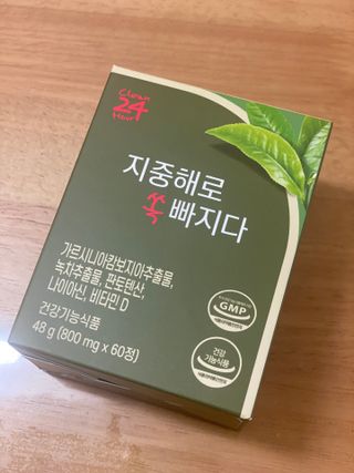 클린24시간 지중해로 쏙빠지다 1SET (800mg*60정) — 5점을 준 리뷰어가 2022년 10월 올린 사용 사진