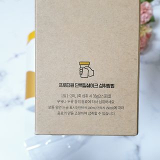 프로티원 단백질쉐이크 녹차맛 2주분 1통+보틀 — 3점을 준 리뷰어가 2021년 9월 올린 사용 사진